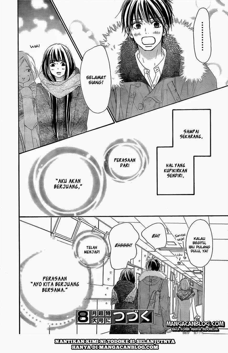 Kimi ni Todoke chapter 80